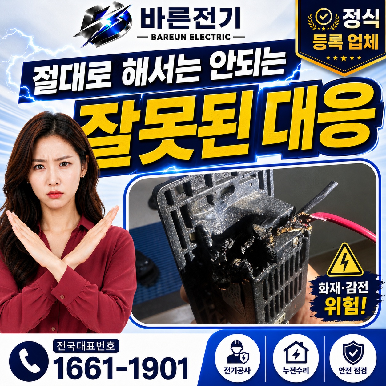 237a2-6a26a0ca9d6d4-1b65c653746dab6d8ed1256a60110aa2adc59e72.jpg