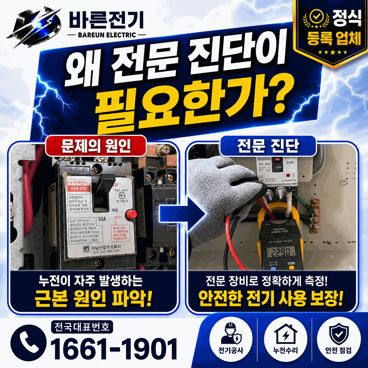 237a2-6a26a5da8bc4a-9aa439da7d40c15e4b567fd299103e30158a0540.png