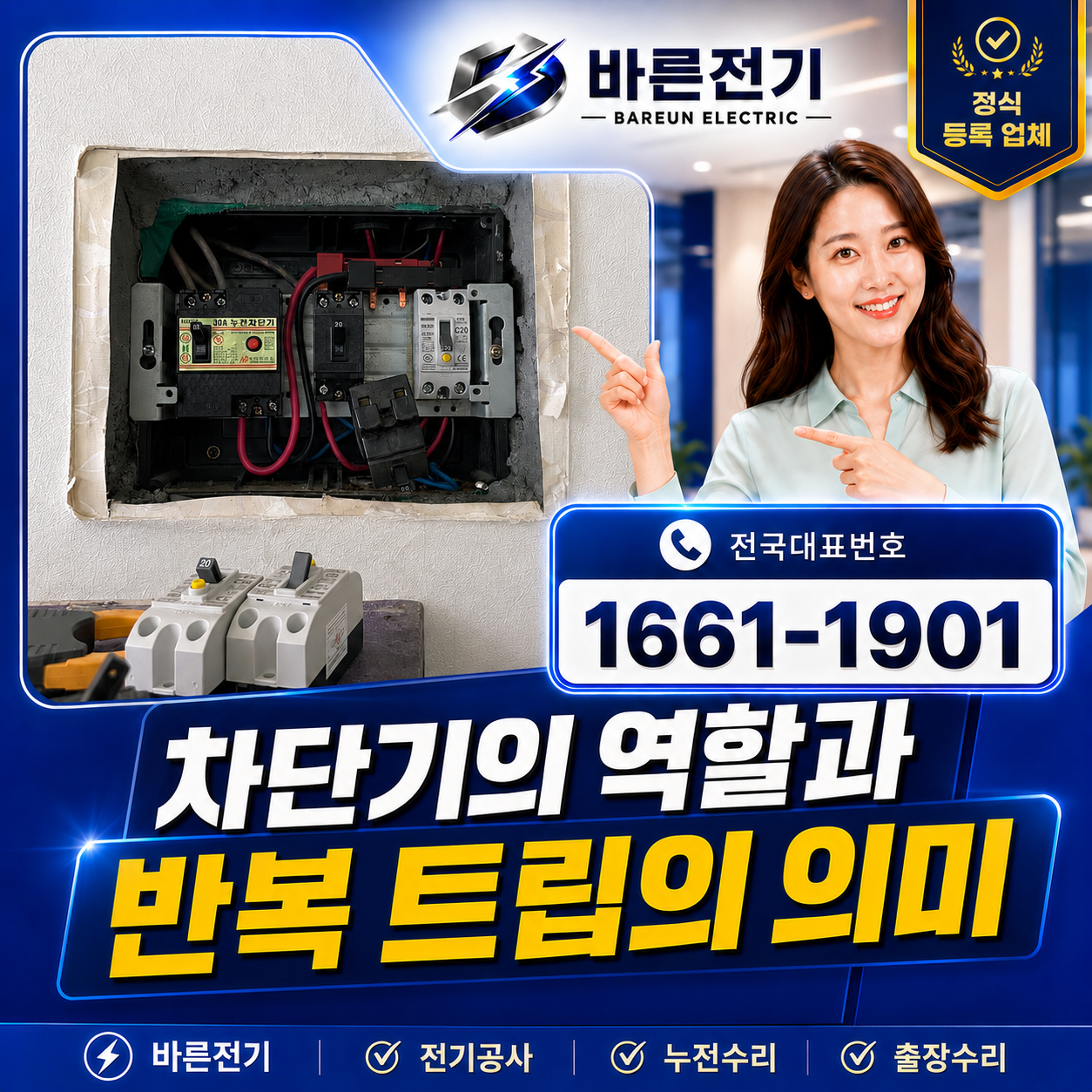 237a2-6a2779d60fbc9-b8ae2f012f1c77ab9434a8cbfbb721e0f47c4512.png
