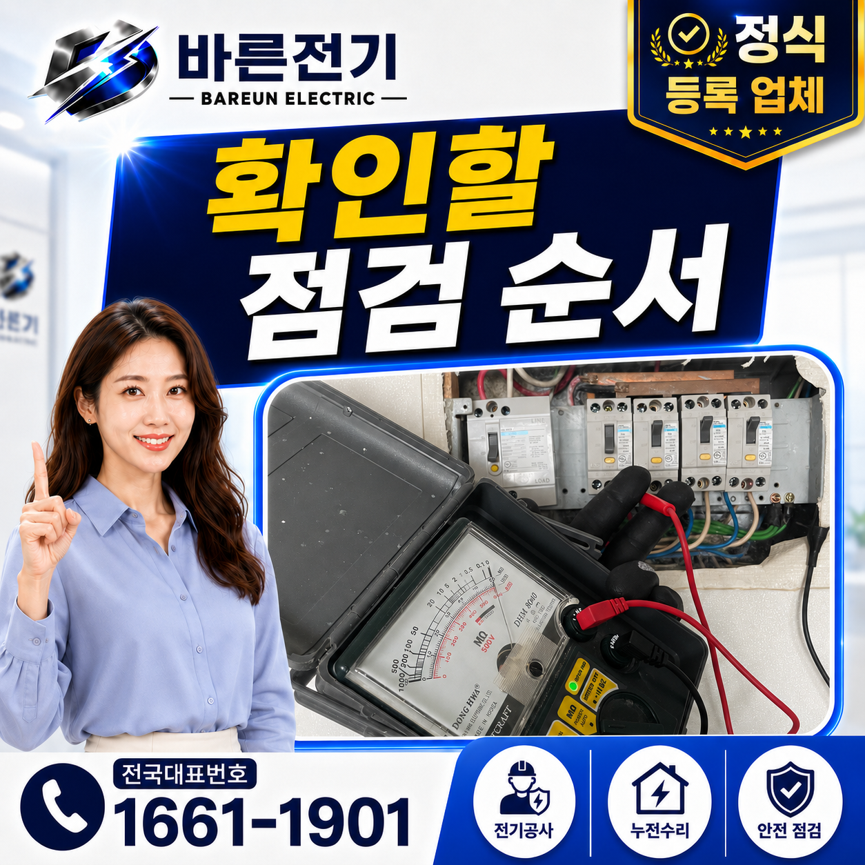 237a2-6a277a03bdb22-e60378aac1fac1427c9bab91e770df54d8c4dca3.png
