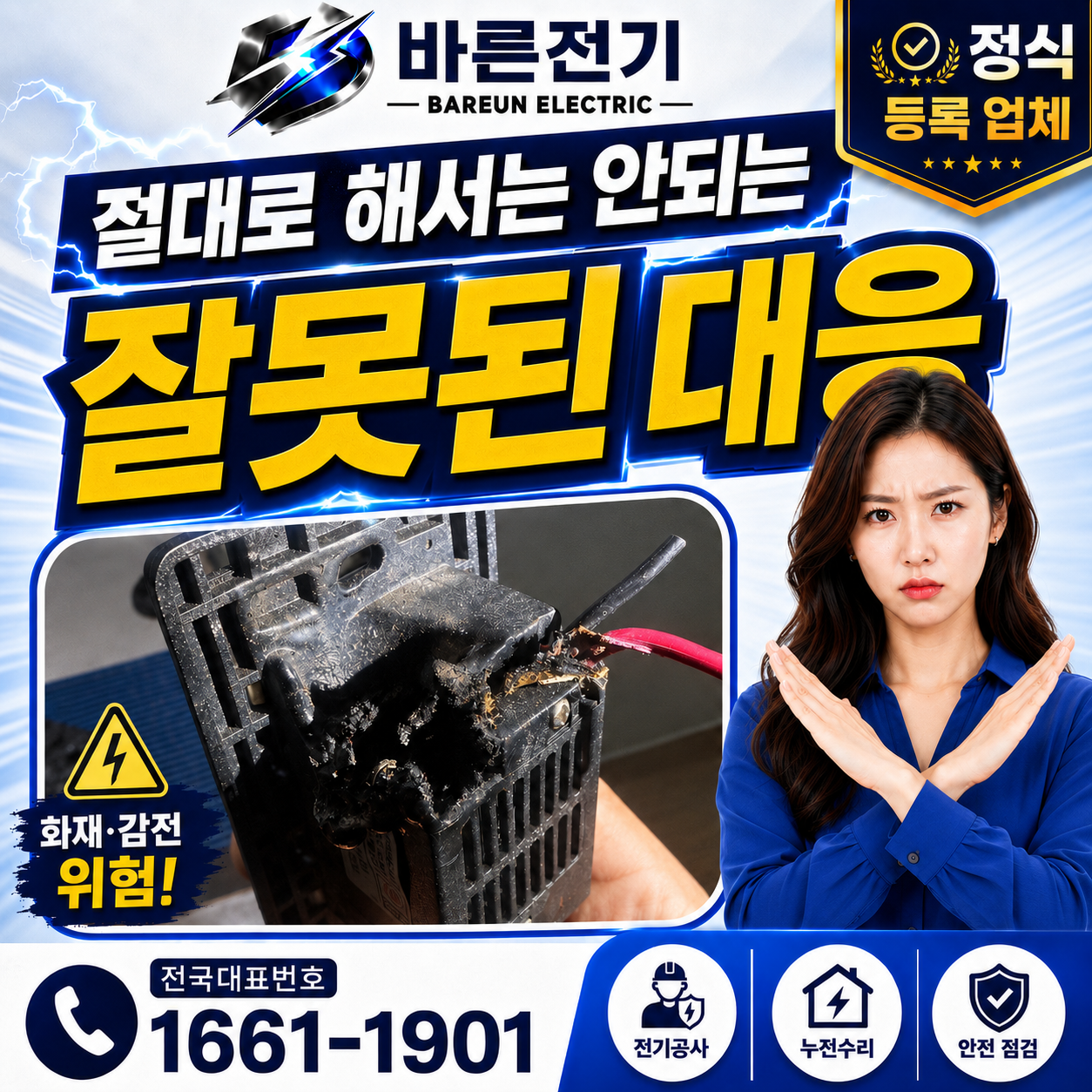 237a2-6a277a17b224d-d1e30e237602ba18220fe50648e434bf12f3d372.png