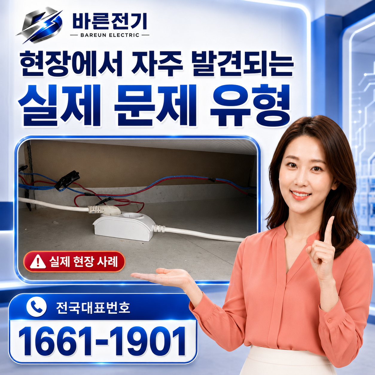 237a2-6a277a2bb1541-20a0f1abad4cd80afc11b410702e549ca555124a.png