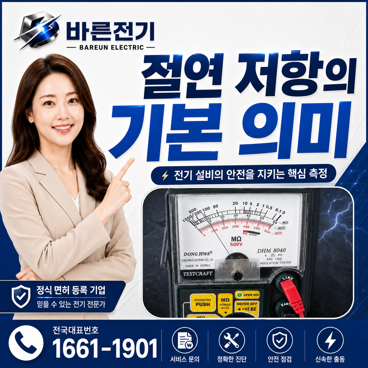 237a2-6a2782b0ccf12-353b59de61a0ec6d1be6ee920932d2ba13fca843.png