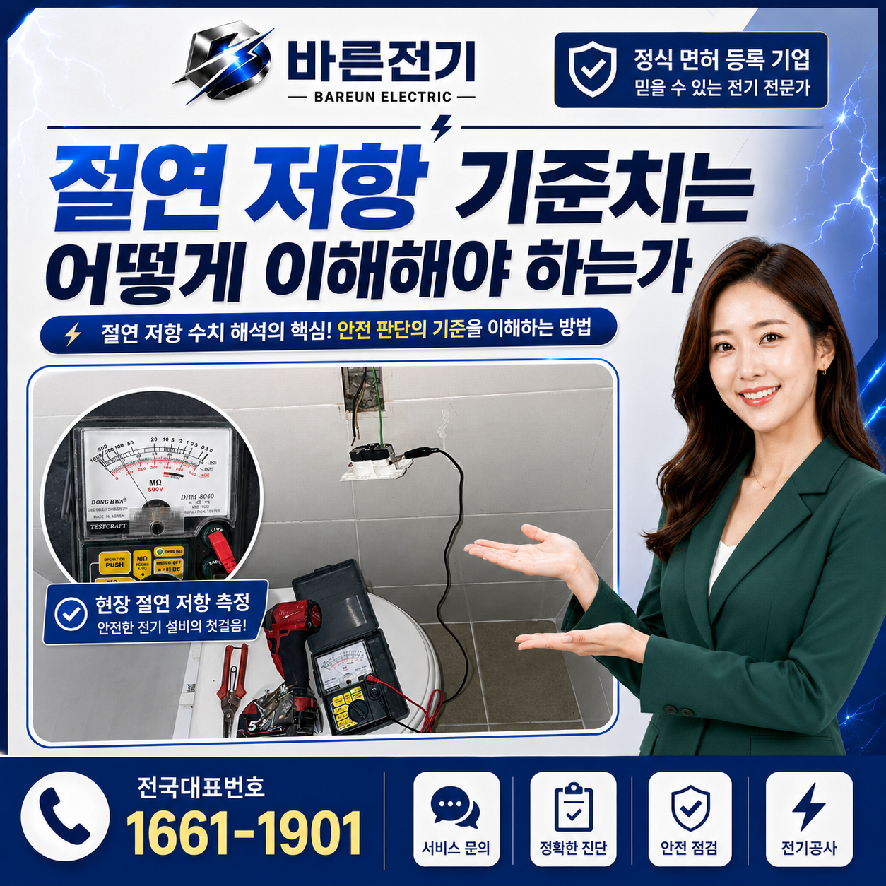 237a2-6a2783c455766-23336e96f122ba0bf3319495ede8519b08792b64.png