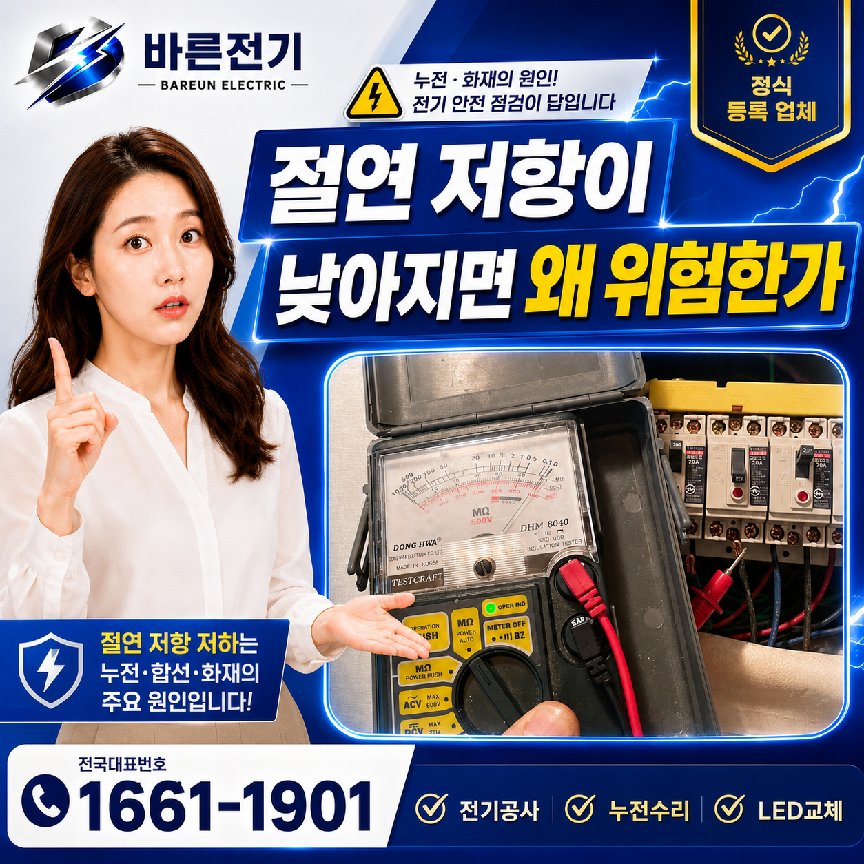 237a2-6a2784dcbec24-535ed2eccf8eeeda5410b76c570f35f128b5db11.png