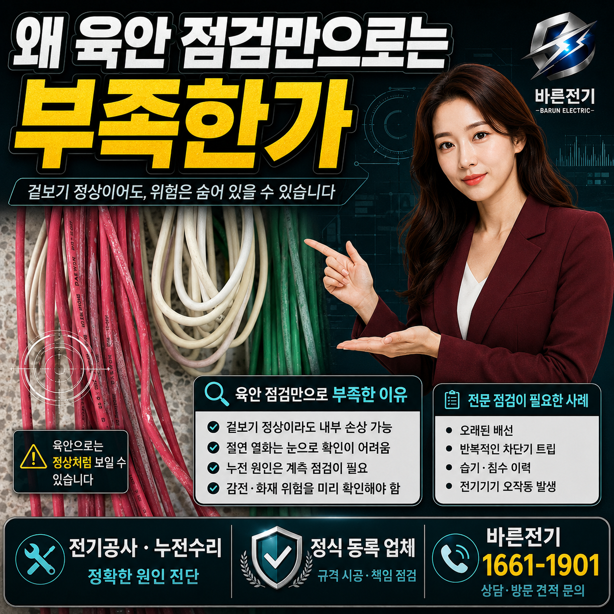 237a2-6a278927037cc-99f77004f64f4529ac5ed9e1d2909be47548ce2f.png