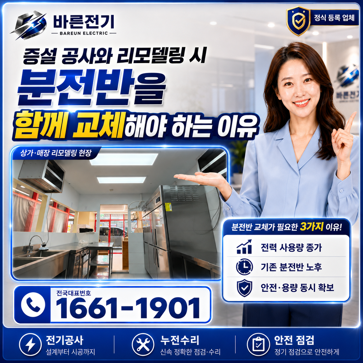 237a2-6a279382a0308-64e49a717dbfd813daeab5ed478070a8b19c1c66.png