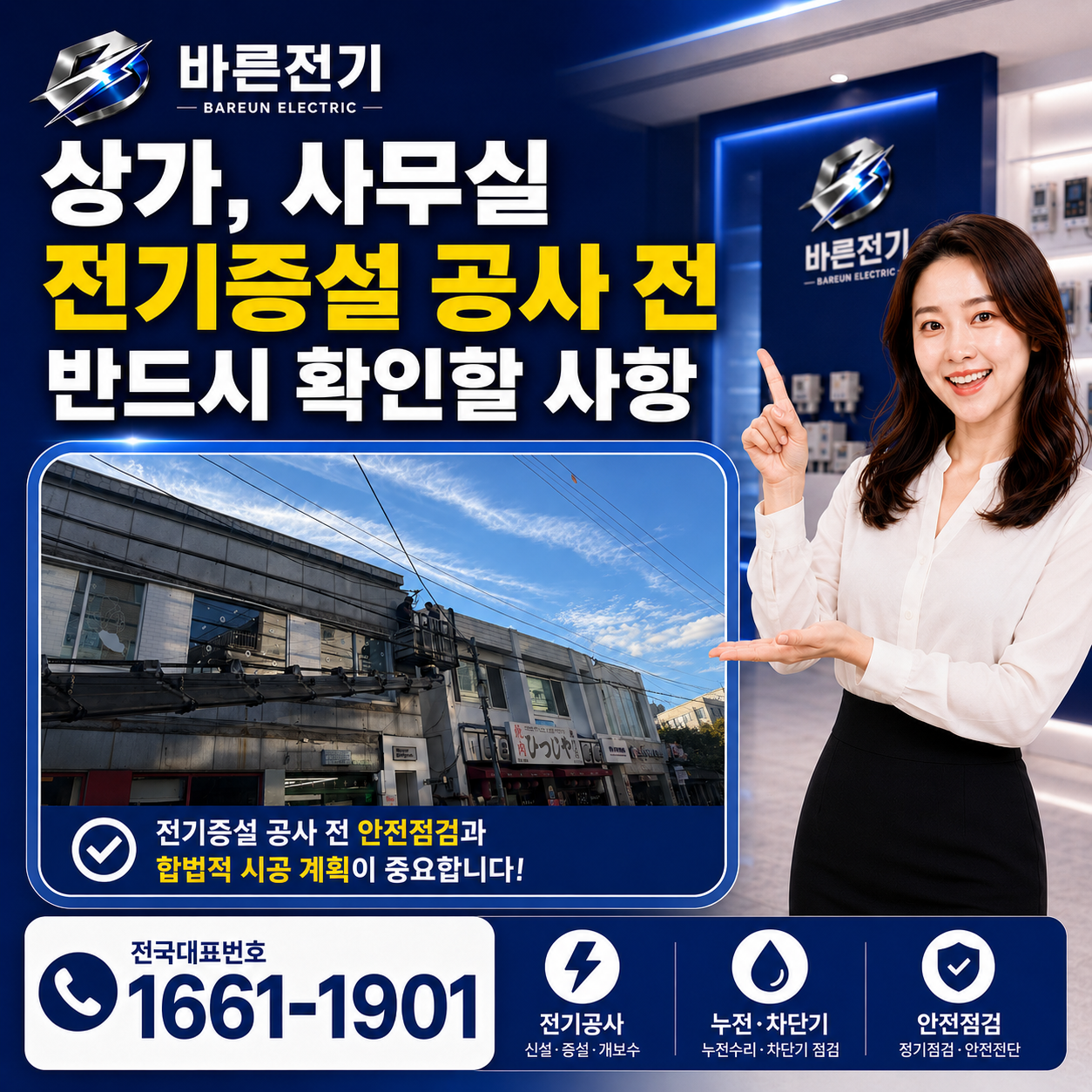 237a2-6a279a19d8277-576c22a96de335cb2b54f4ade51cb71bce99531a.png