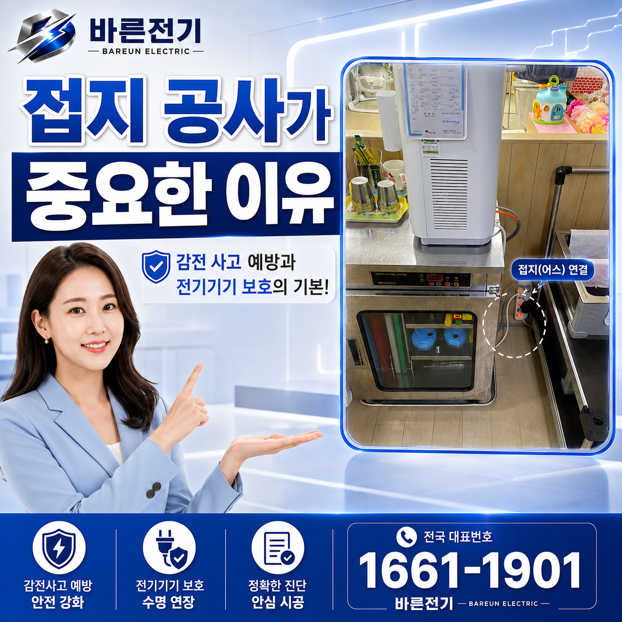 237a2-6a27a7673ed66-33a8cfcf2a72293bdc791697245796d1986e375a.png