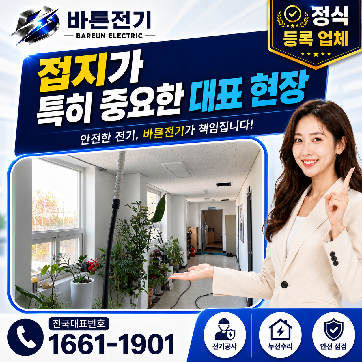 237a2-6a27ab4b43b56-e5b9e61d23ba028a21090903c235964bc45e5280.png