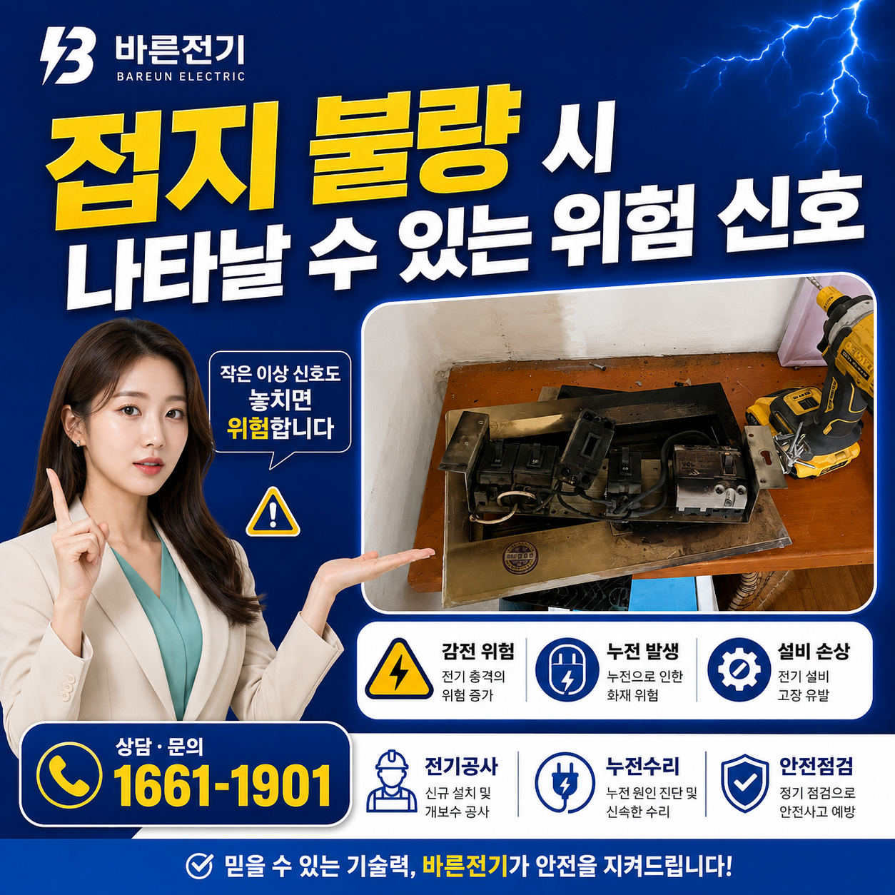 237a2-6a27ac6fdd2a4-6f4ff8c886c8f0fbdaa21e88102e48df8591b5e8.png