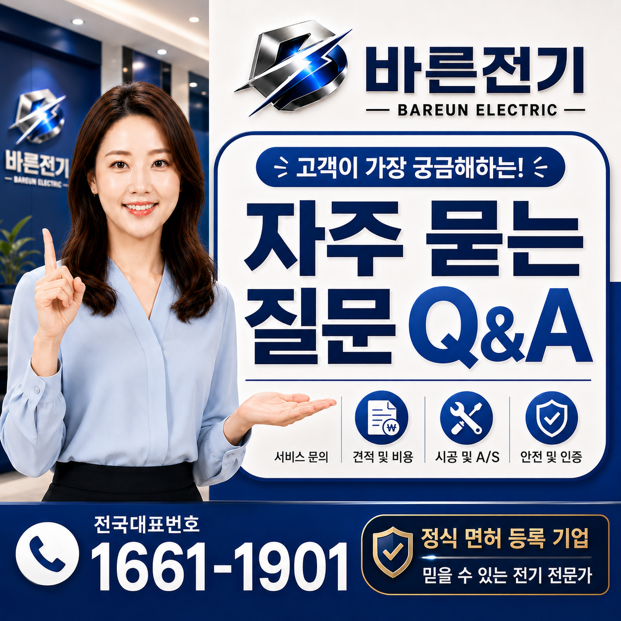 237a2-6a27aee73925d-e447a5acedc674126658cd645cf18b67d326aafa.png