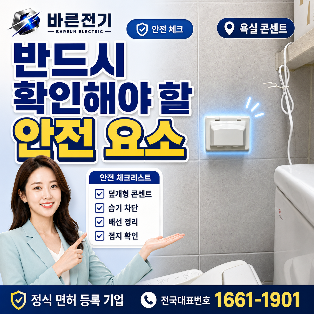 237a2-6a27b77fe26ef-0eb6d900b41b717c69a36577c0fbf4a564078295.png