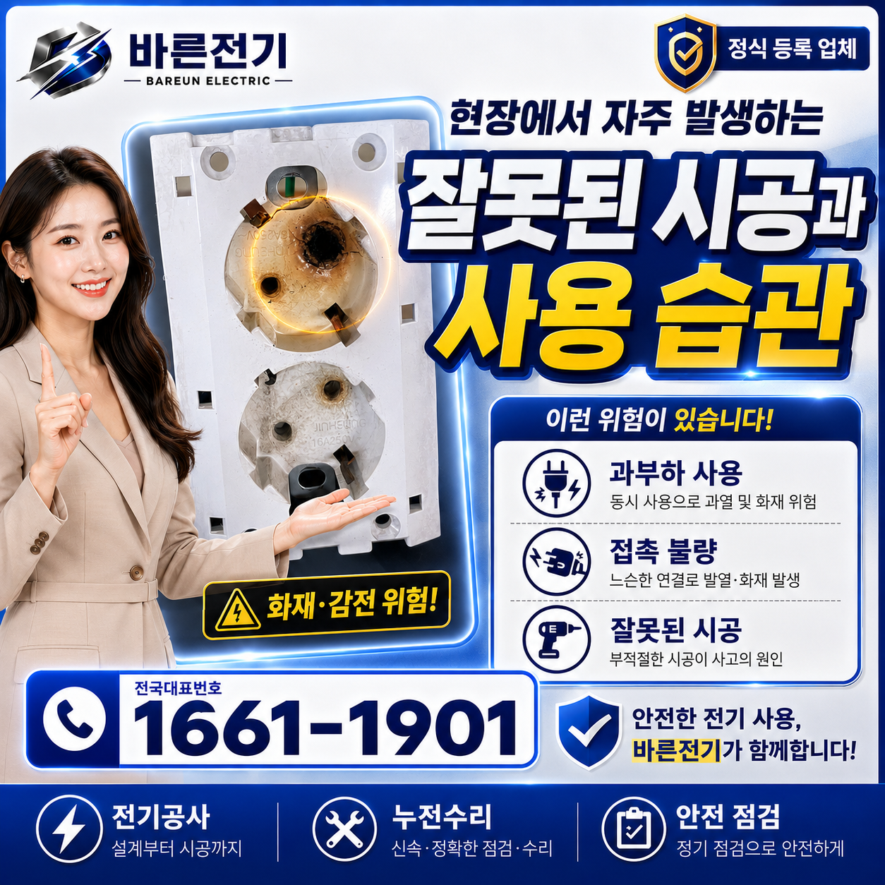 237a2-6a27b8d32b7fa-0d67fc860bc6271b7b5029a2160e16f9fdbf7aed.png