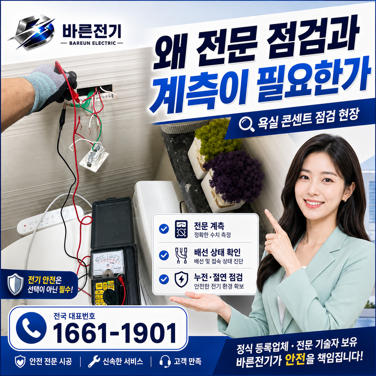 237a2-6a27b9fccc31f-9a5ecdac46e9e109bdb2e7b776177772dc4d4b26.png