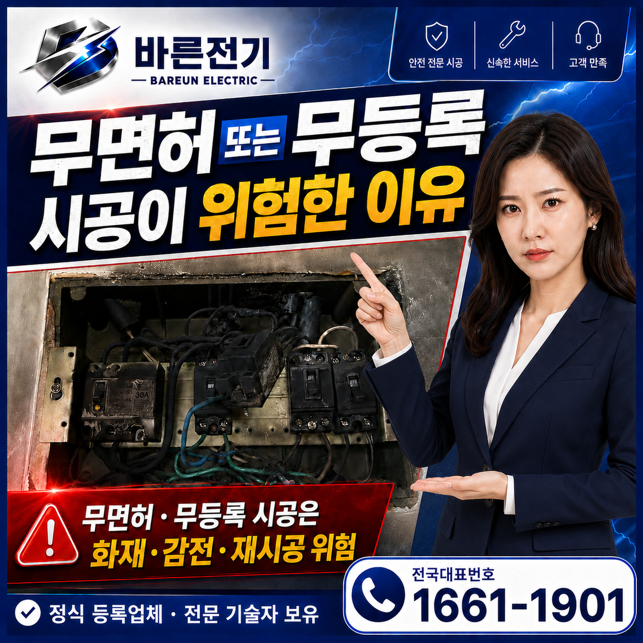 237a2-6a27f84be1139-459bc0e2452f28ee46f5a7250d7dd02a9f1d94f0.png