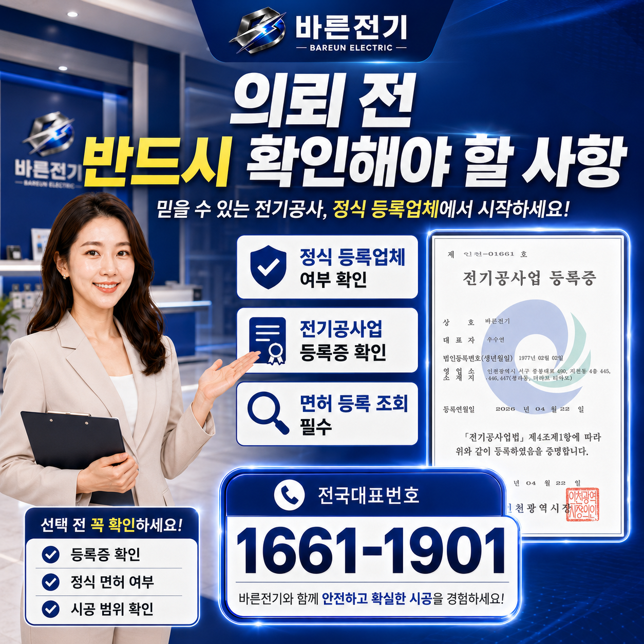 237a2-6a27fb3ab35e8-994677be149b40548cb7431ce6d7dda2d0360ab7.png