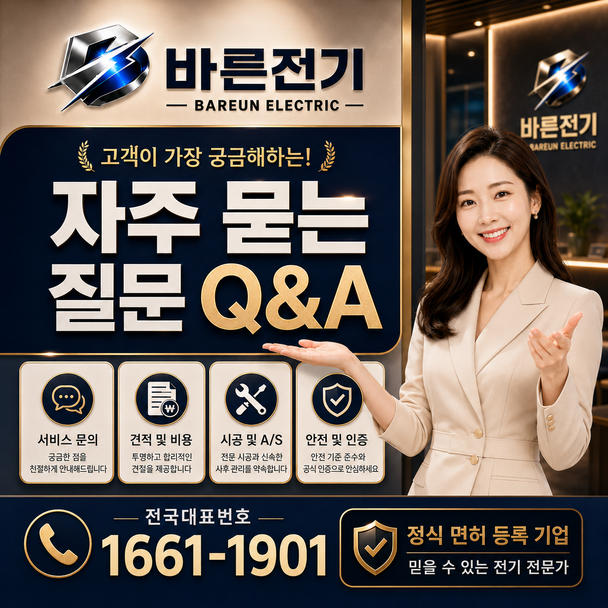 237a2-6a27fd5fb1e8a-7381ee8117ddb9df94b145287f18eb16ddea932f.png