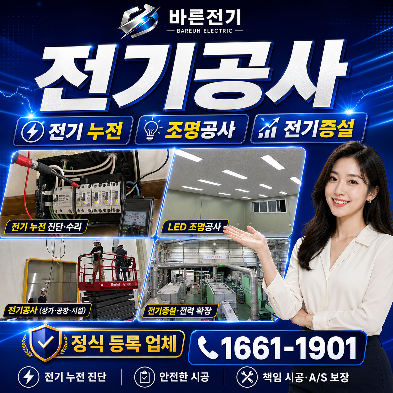 237a2-6a28e7306cd31-9090c98c3e5bfe294a86283fc4eb13b37bd7eb90.png