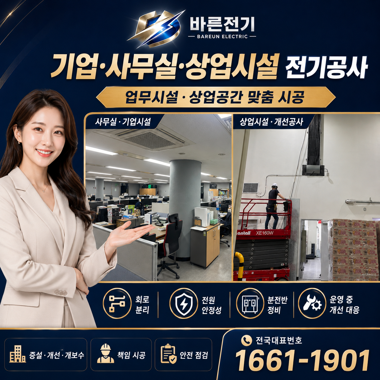 237a2-6a28ec0be7469-0b0b6b2c3499ce497a4d55c4dd8ba5851e3c2f64.png
