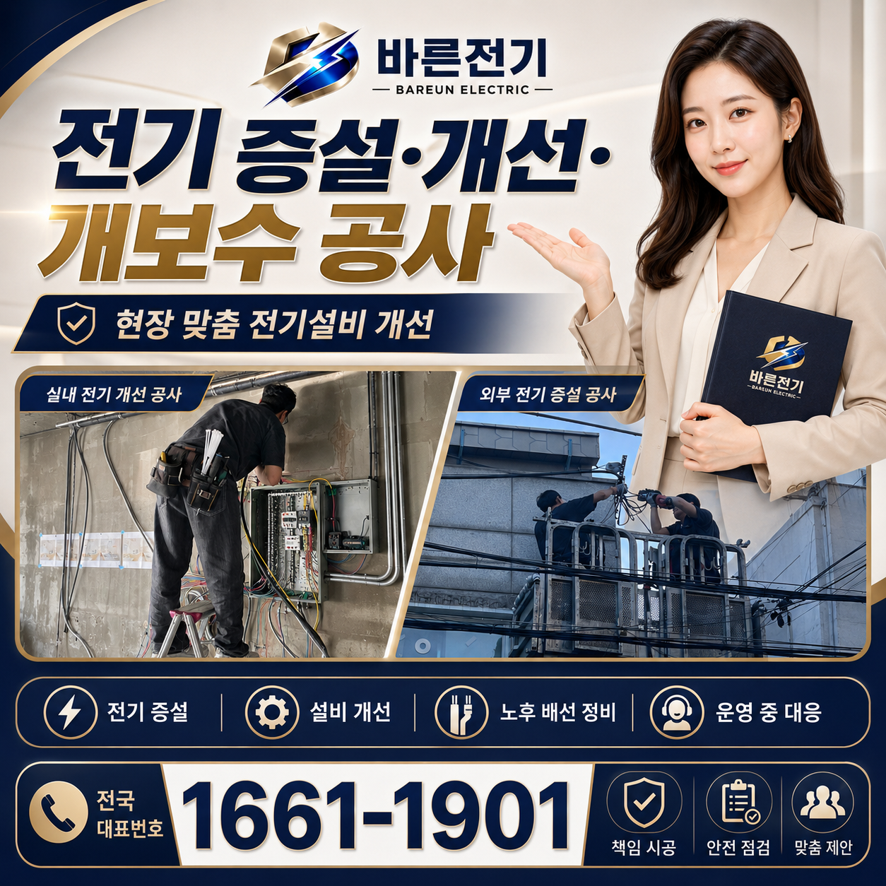 237a2-6a28ed532d073-ae3ceb0829a6aab347a8b6d34cda585e65a96016.png