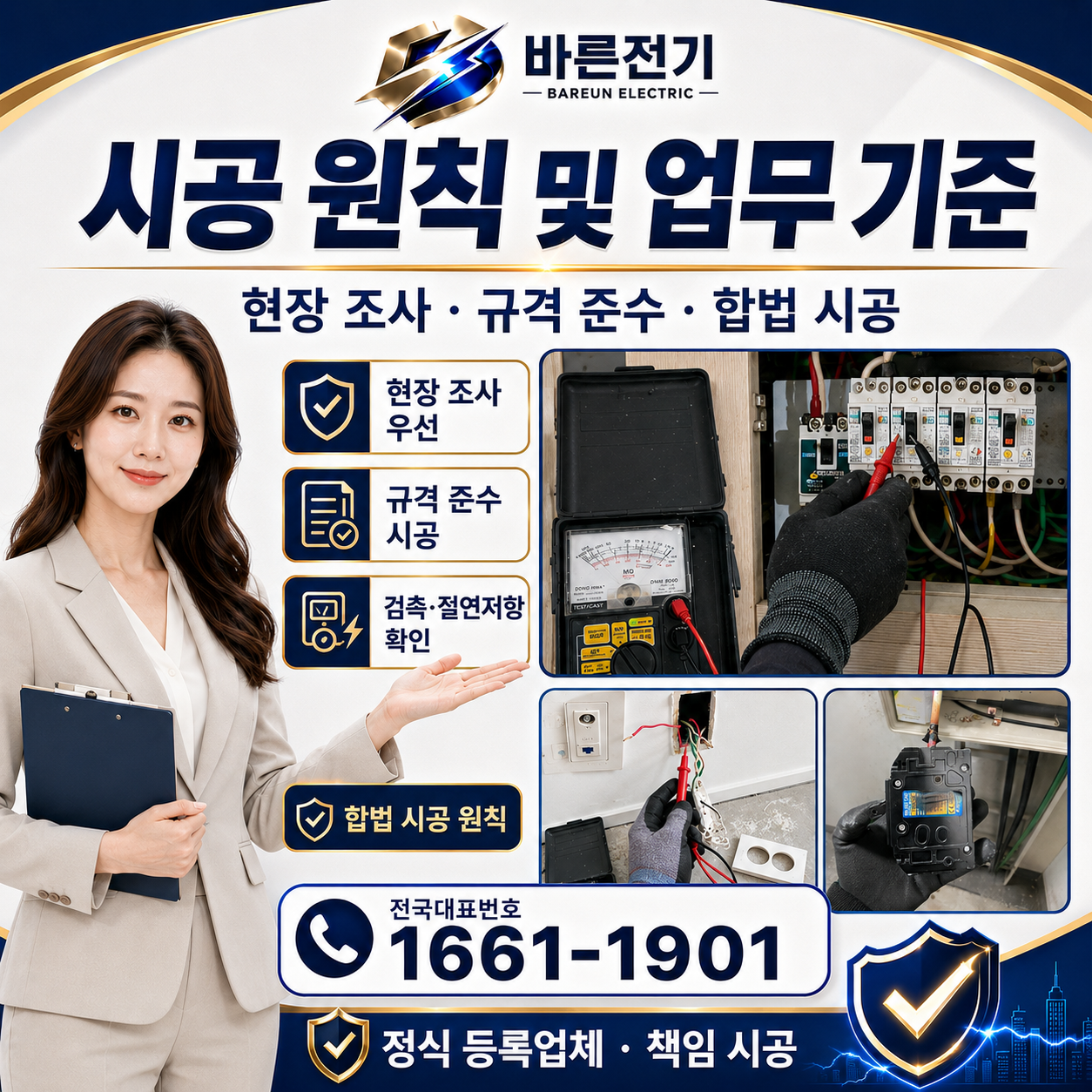 237a2-6a28f55901f6b-be40de841921b77a4f05e0c9d27a07ab43316652.png