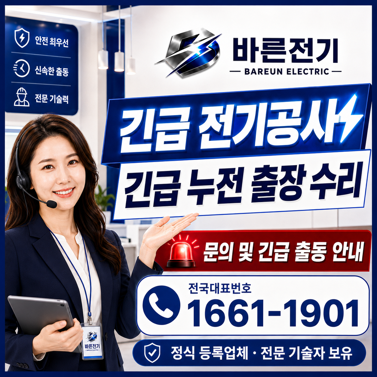 237a2-6a28fa2469c58-1613f4789aaf6559f0d42934ac749ff1eabb5f10.png