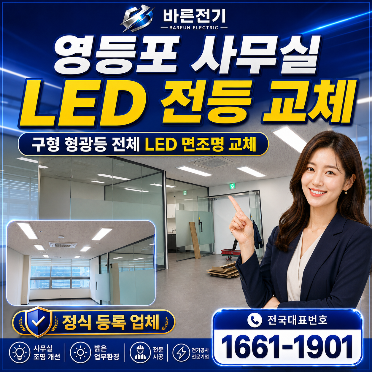 237a2-6a2bb05ff38d8-9892220d4dcc479638731ea3a5f7a825dfe1fbec.png