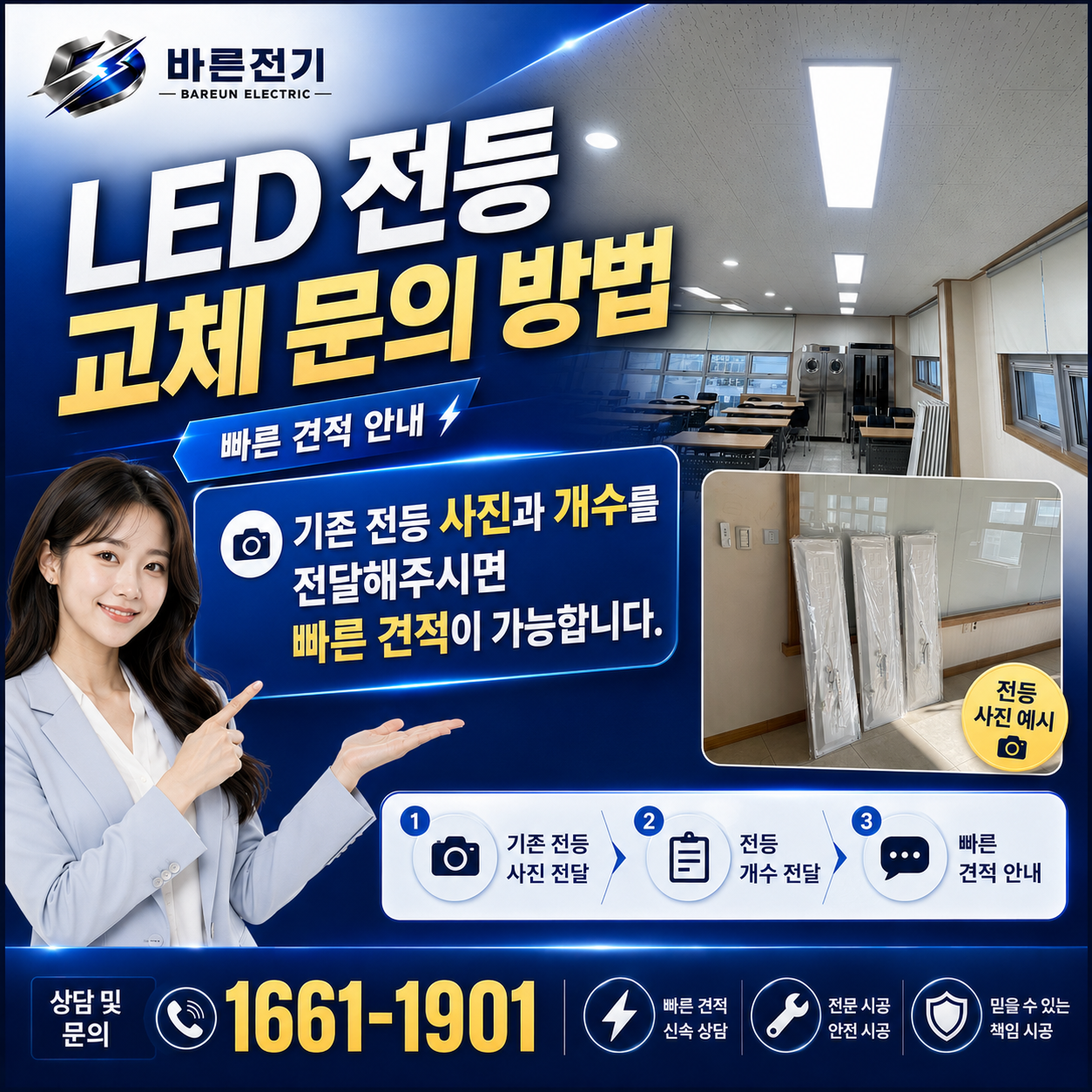 237a2-6a2bbcdfe27f6-55f5e35d89cb0db921952ba884be4880a4b0c288.png