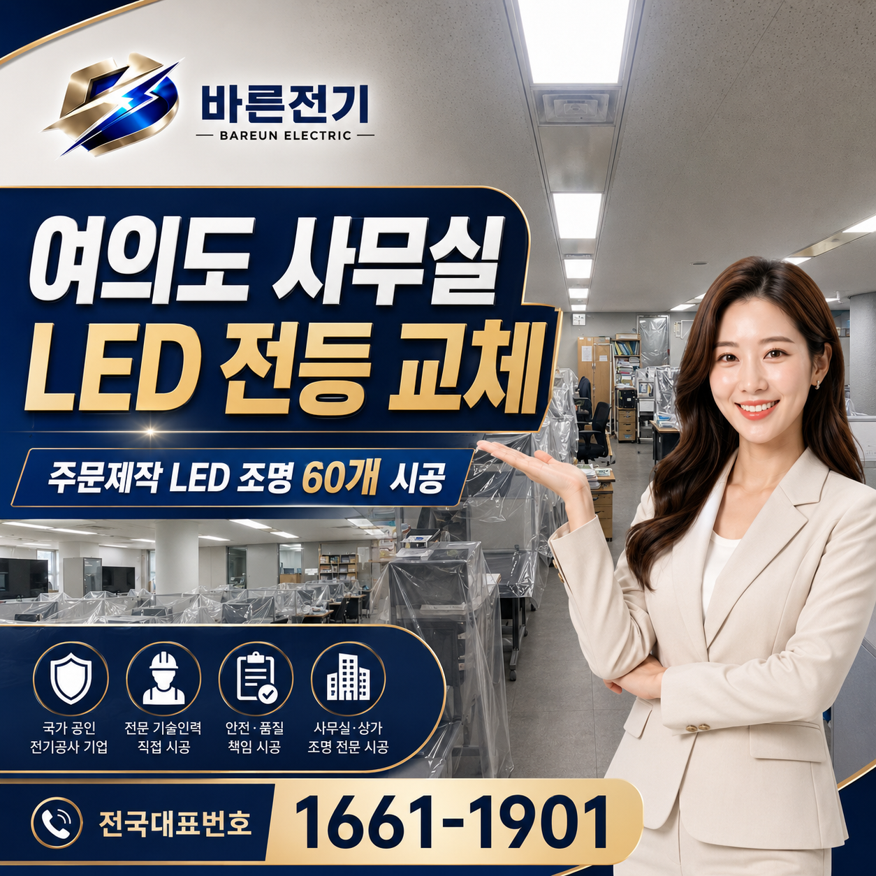 237a2-6a2bd0ad7287c-ac5df32154ebd788aec230d548703b0f98d84f48.png