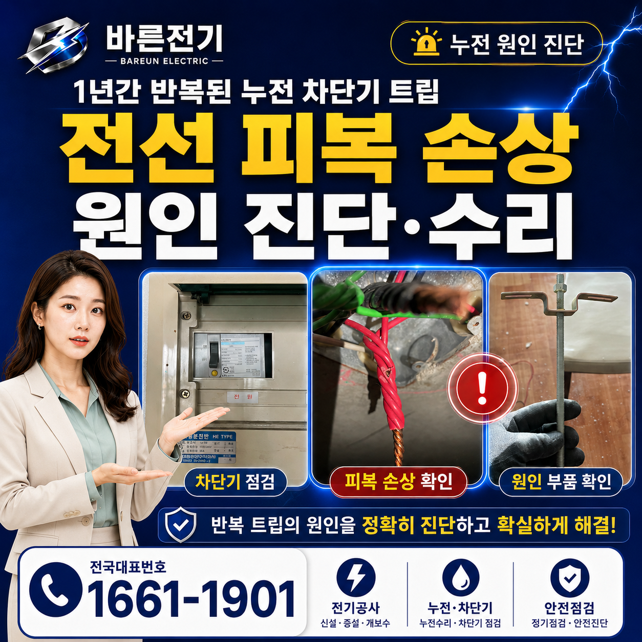 237a2-6a2d28a39887e-98a0502d7492f7e297466b5b8f95743c856a7dce.png
