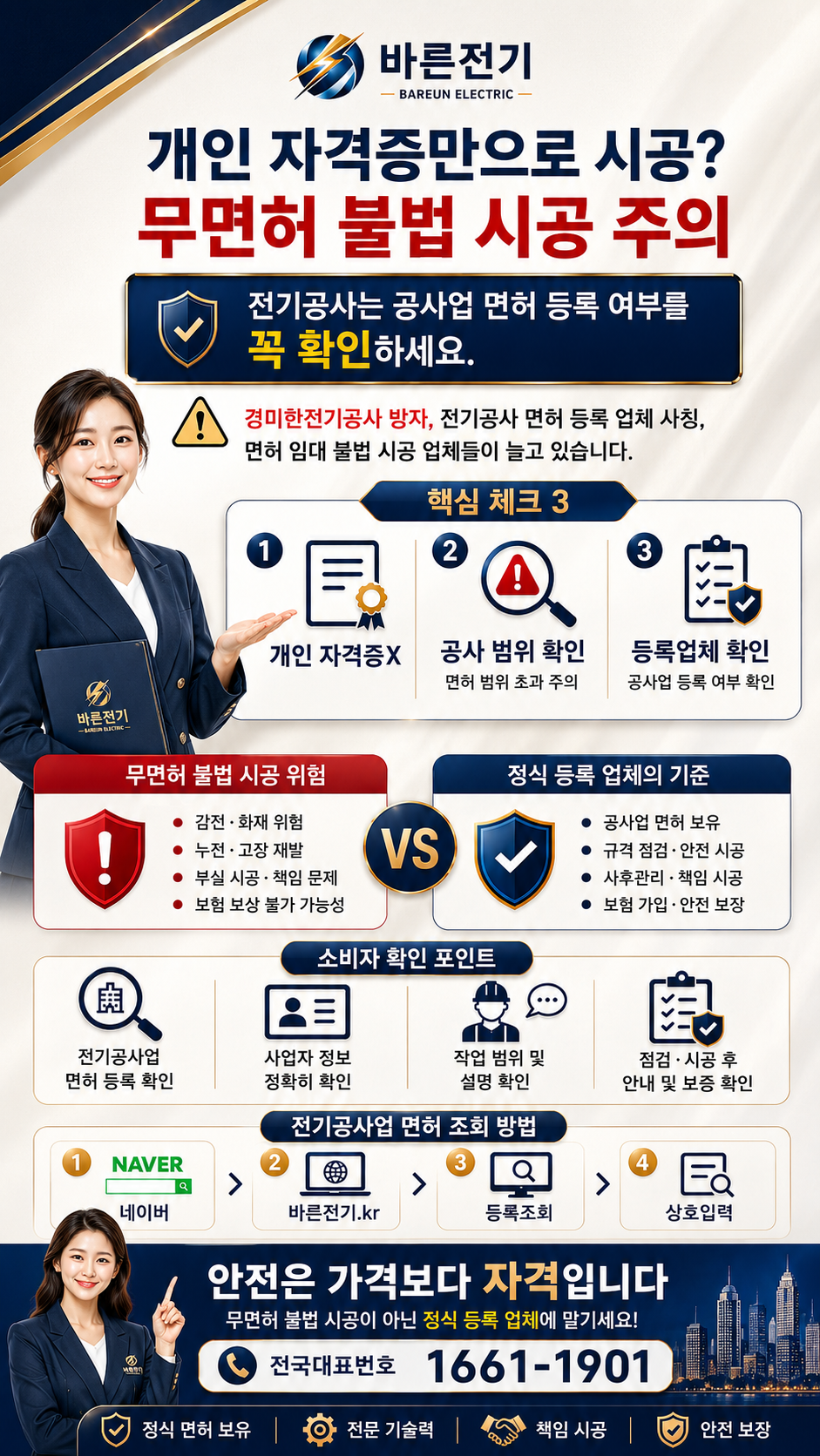 237a2-6a2d3a0318fc3-67a46929fd47376fa688ab4b442d2c55db212e04.png