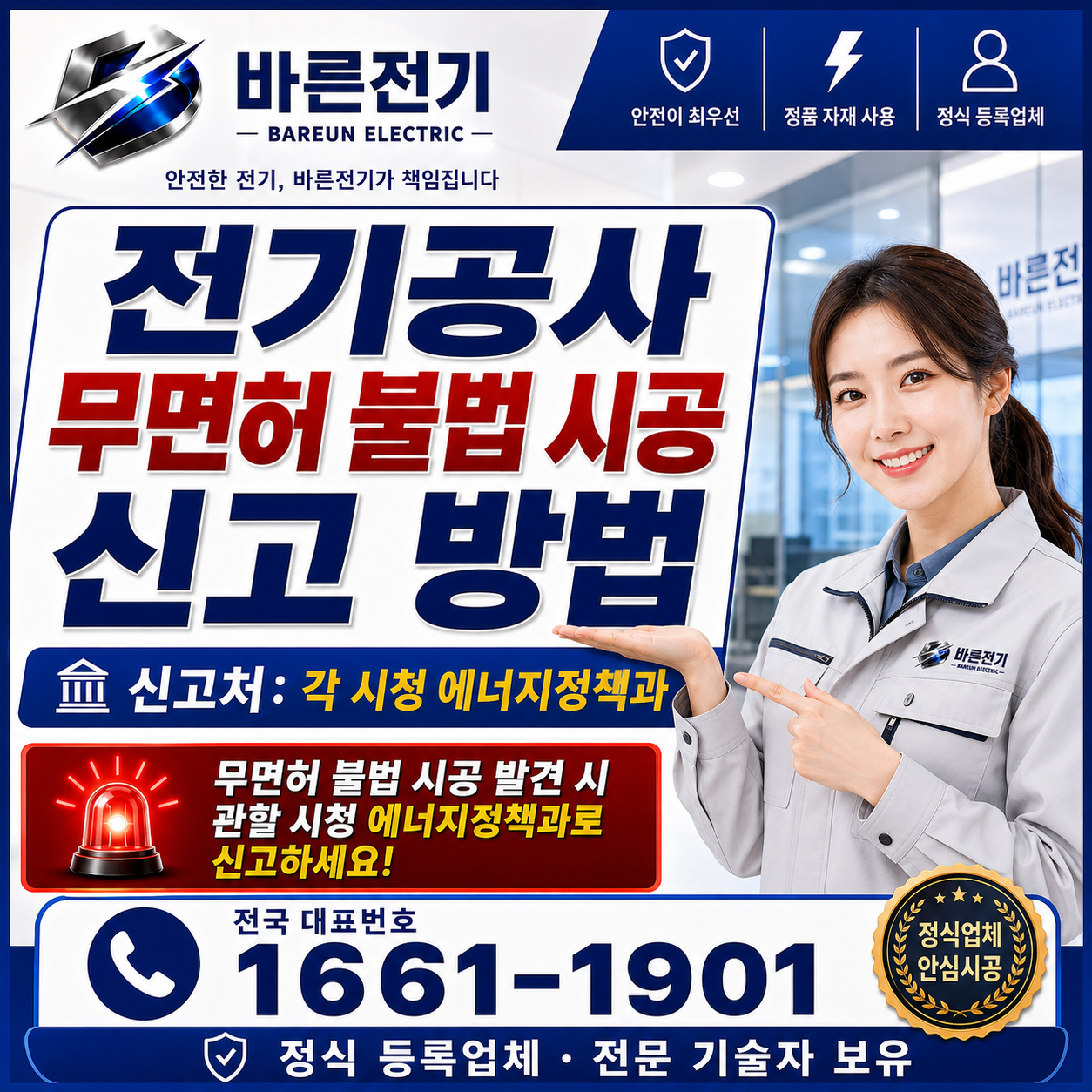 237a2-6a2e2f9fe1e57-2a4514d05f968d69ecb432542f12dd3ace9eead5.png