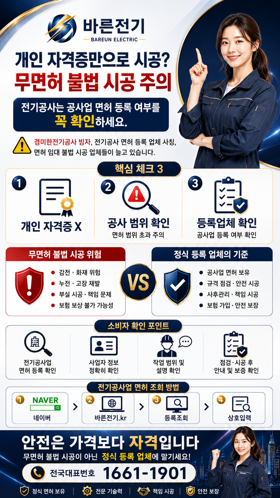 237a2-6a2e2fdfc2e2e-f0929398f6a03d16f3cb7dfab0e2770b6d704a26.png