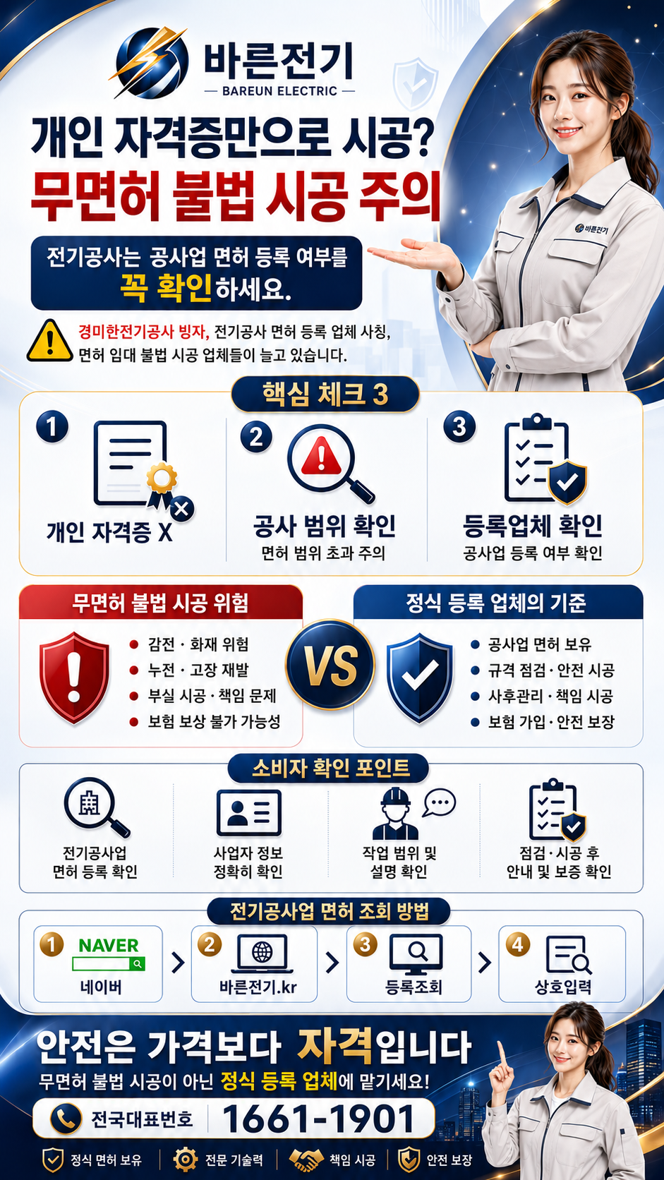 237a2-6a2e457a1a282-d082d28295098c4ff16049c4ac6312bde450a52e.png