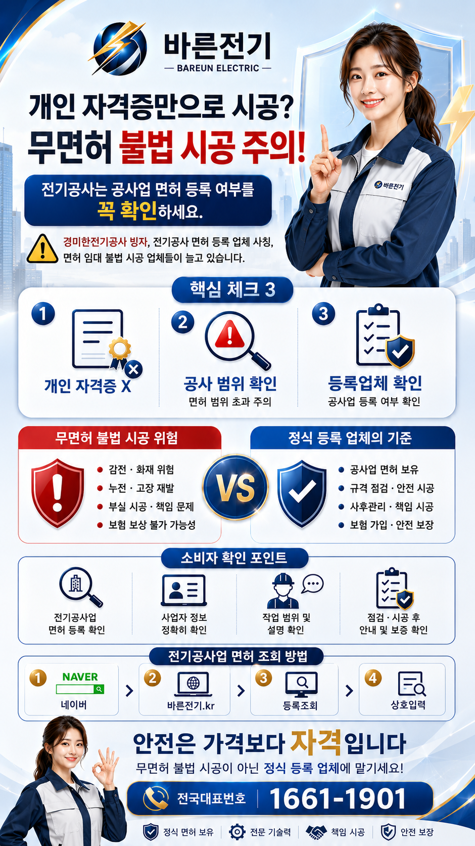 237a2-6a2e8f398caf1-09618d9bb385c2a5aa87029f30604a5b1ee4f2fc.png