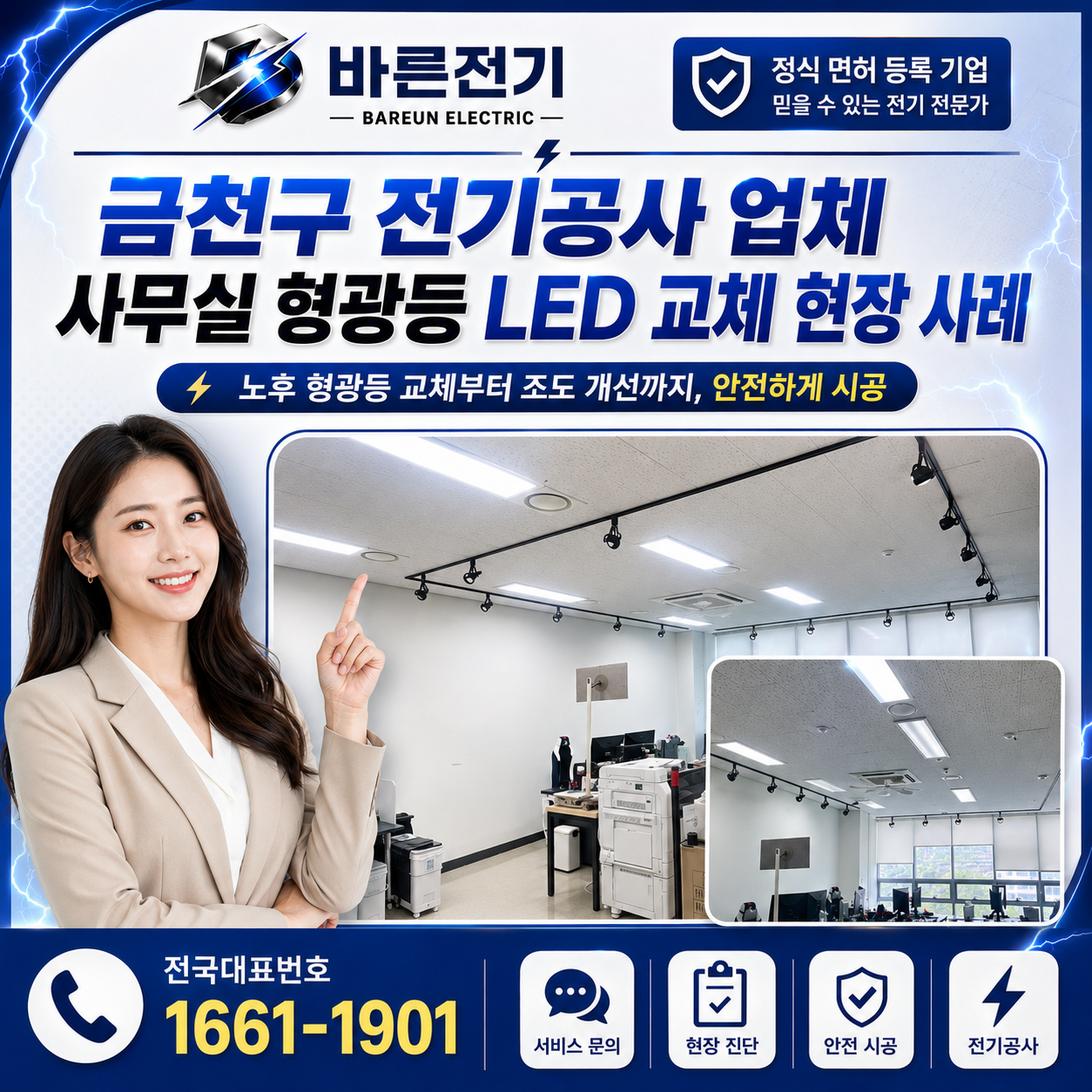 237a2-6a2fb62a0a04e-9a245d85b8600d9a3d339cff51fa802c5575eb95.png