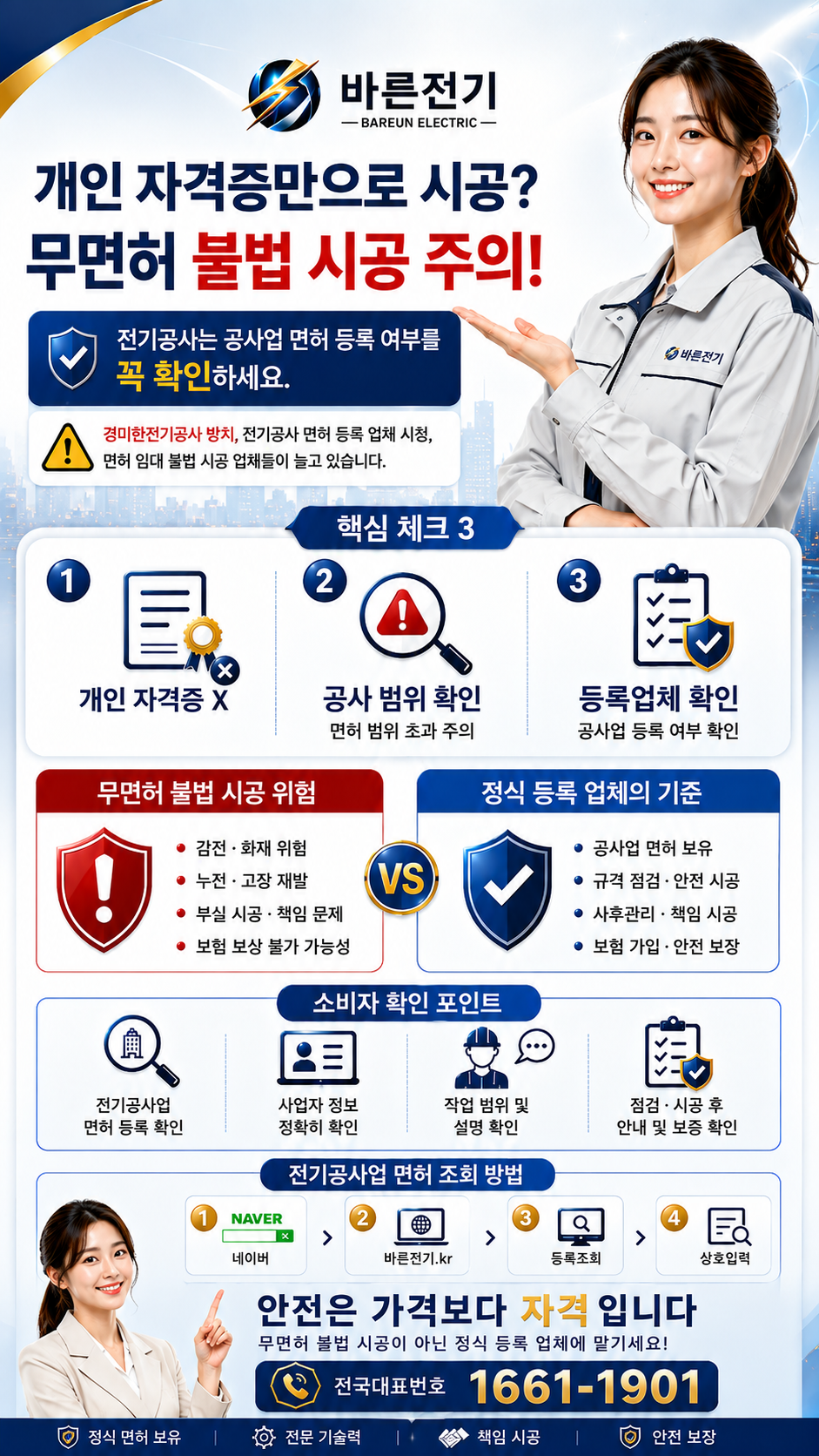 237a2-6a2fb9131c3b7-db7fbd7035346acb0b165f53107d4bd0614287d2.png