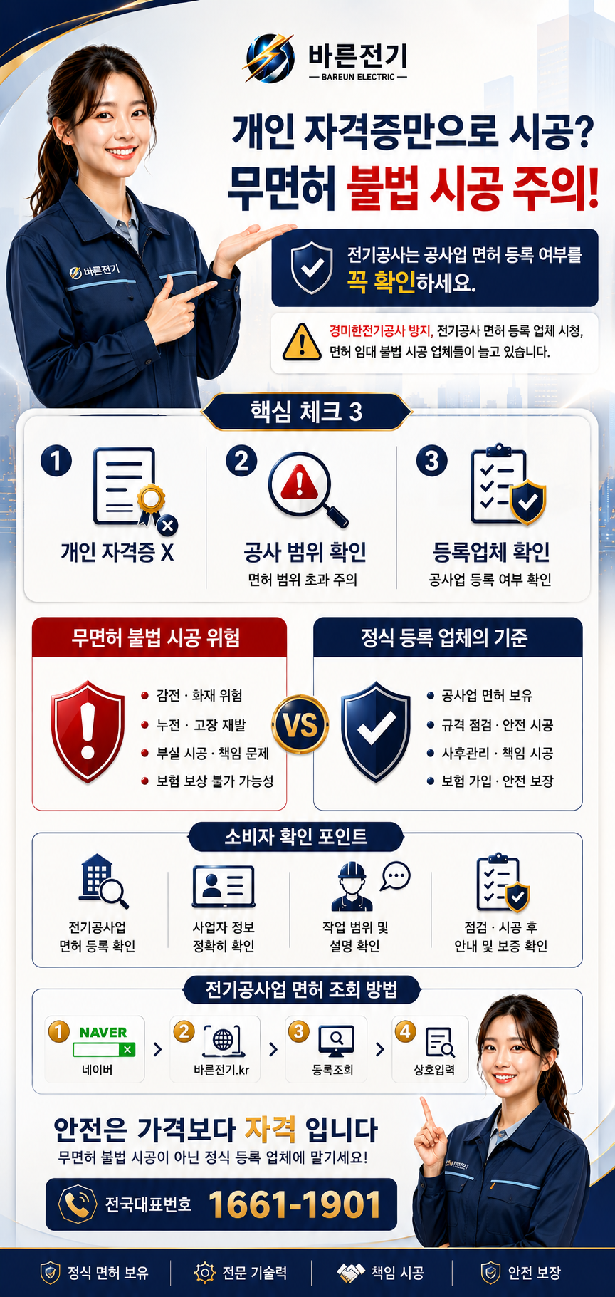 237a2-6a2fc87c02423-a194ccaa7d5868e0a6d810ae229437a38def3716.png