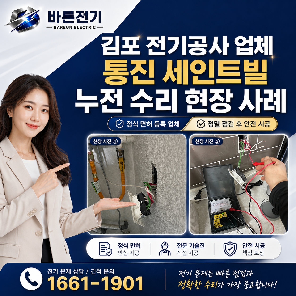 237a2-6a2fe1e213ceb-9bc8a2de8872bf1b151cafc1939ebc11001a49af.png
