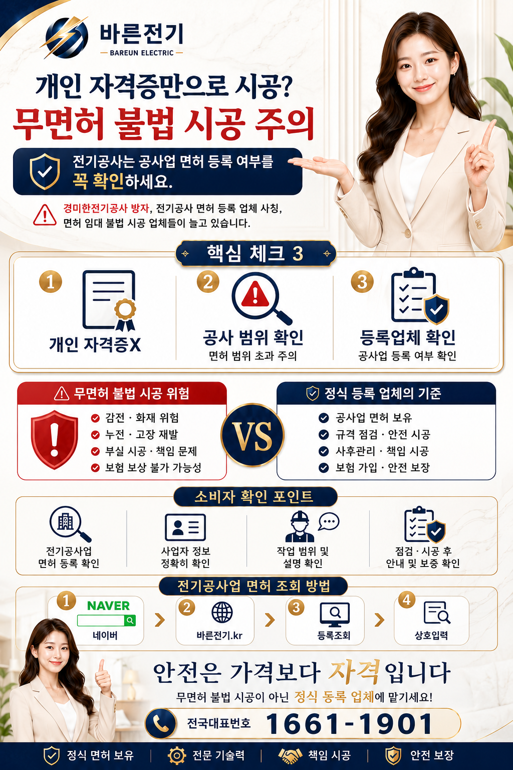 237a2-6a2fe7677b186-03f13c9b48c4abae6c7b7f795cf562787e8718f2.png