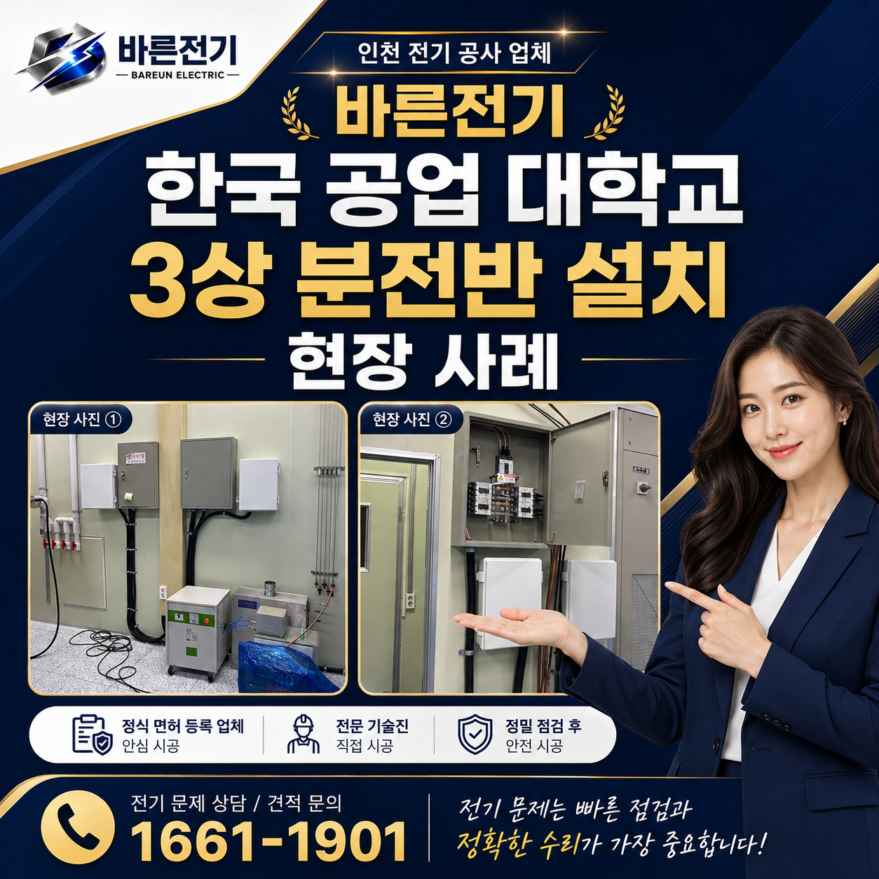 237a2-6a33d9b4b9e92-02386c4dbdffb10b22a6894f889b2dce46255657.png