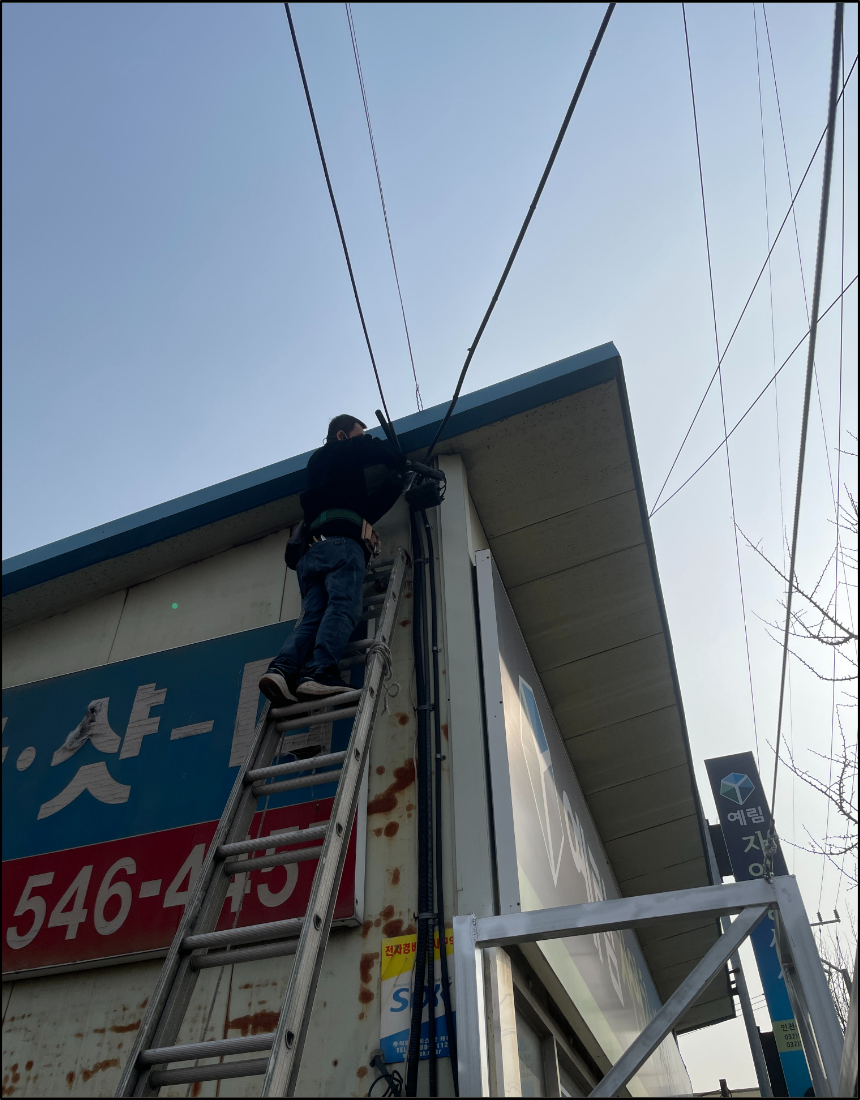 작업장 외부 외선 교체 및 전기 증설 인입 작업