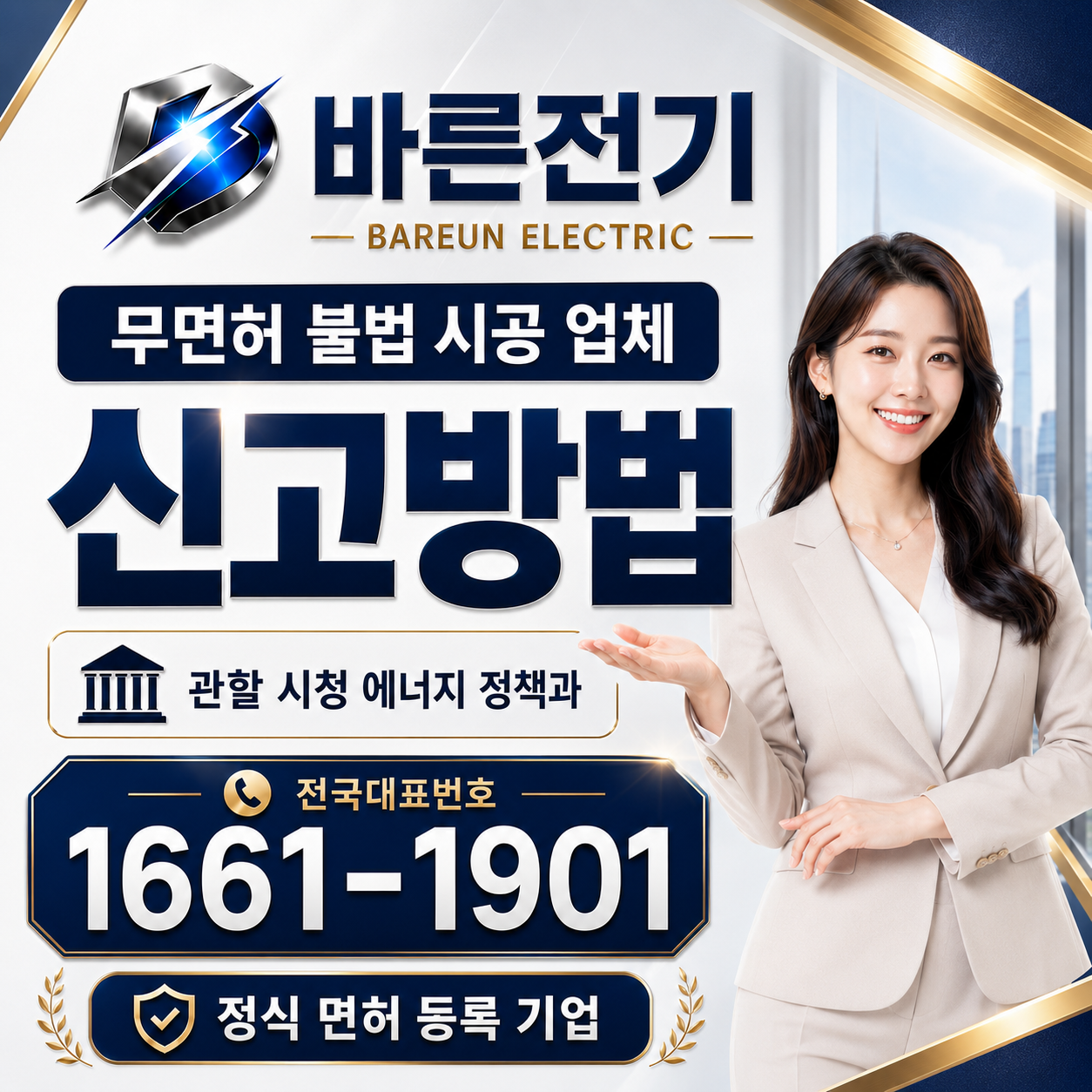 237a2-6a348705bf98f-19f09d708e0e65839e9bcfca430d501761b16115.png