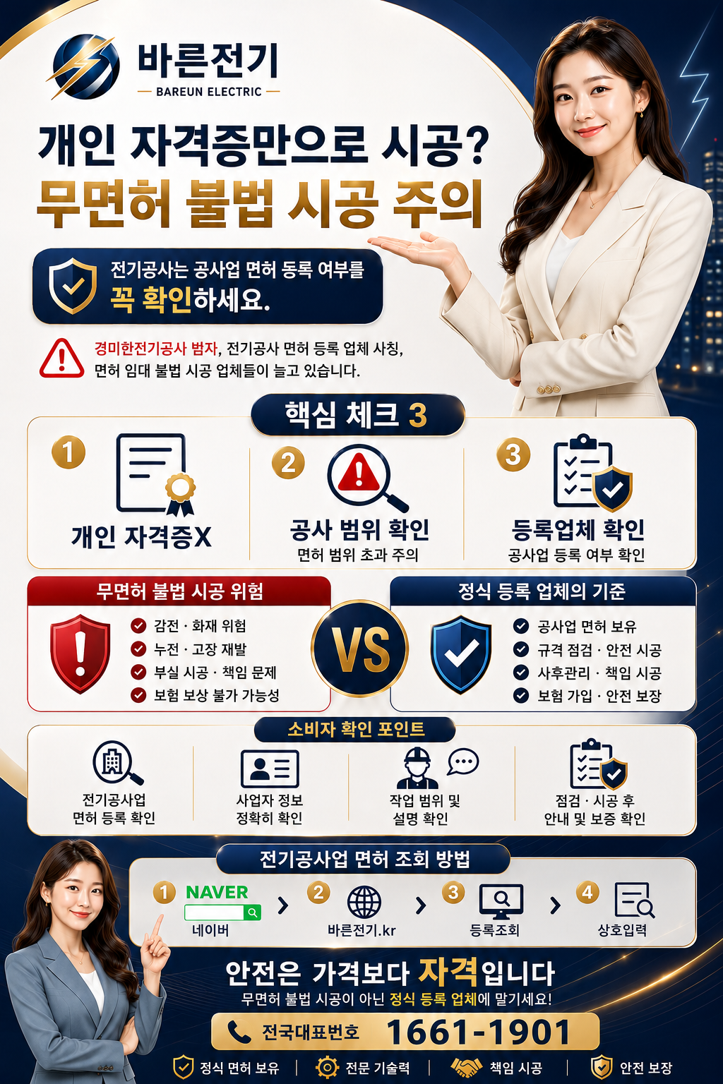 237a2-6a3a61b0ddd40-ced3125cd399a67698ad623db4771730e04c016f.png
