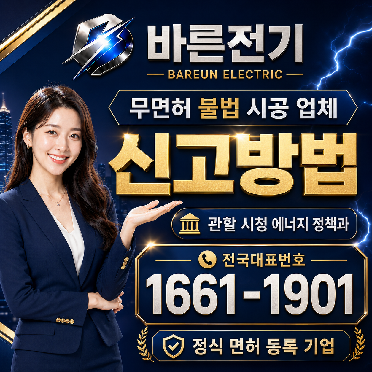 237a2-6a3a61d4424dd-5fa970f87fc81f6b8347bb5f5bf98f217d3527d3.png