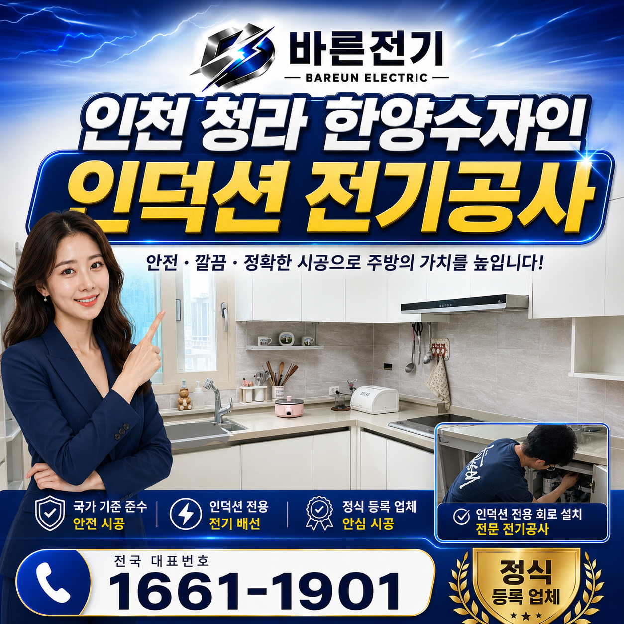 237a2-6a3a74194fb79-78a7449de26863c64b8724b63efc8917f04b1301.png