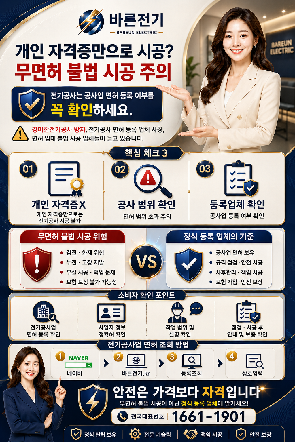 237a2-6a3a74e3191a8-1ff87ab6f7f01d2982e71a68c671599817b4700f.png