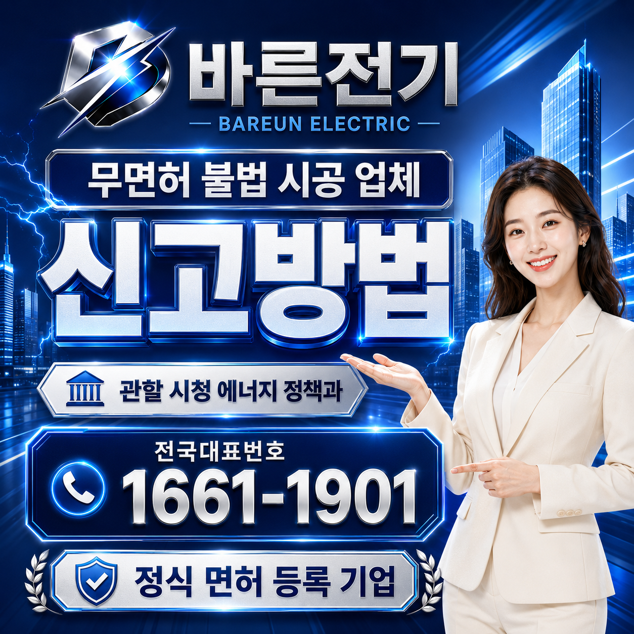 237a2-6a3a751f783d1-3a4008f67eea0fedcdf1c3318554bcb5acc2aae5.png