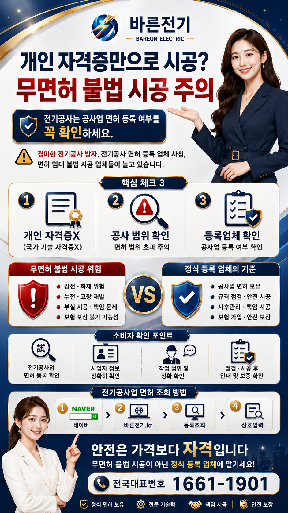 237a2-6a3bc37027f3c-ebcf35805b3bc32e6fdfd2dd3cd467e96ae16b2e.png